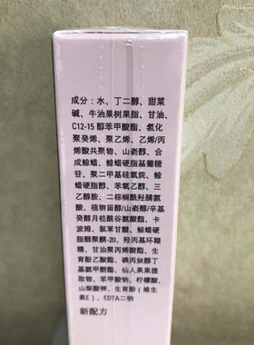 玫琳凯柔嫩精华眼霜眼部滋润保湿