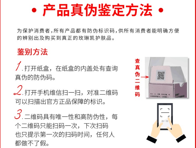 玫琳凯舒活眼膜啫喱15g化妆品保湿补水眼霜黑眼圈官方正品旗舰店 - 图2