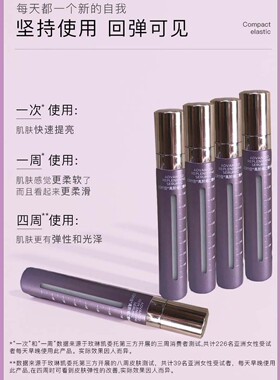 玫琳凯维C精华露5支抗皱保湿去黄