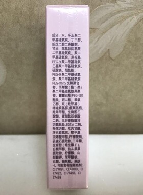 玫琳凯幻时轻盈润采粉底乳正品