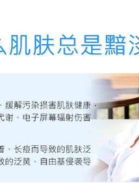 玫琳凯亮采护肤套装提亮肤色