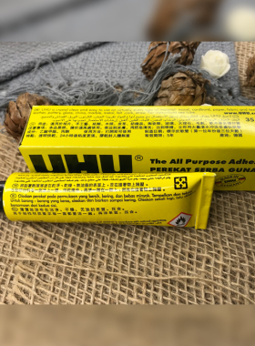 DIY材料手工胶水万能透明手绳