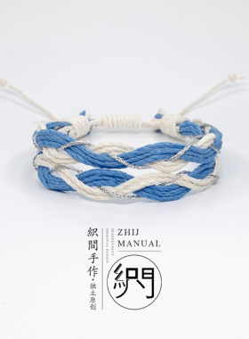 织间手作手工编绳diy手绳材料包