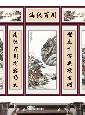 中式中堂客厅山水三联对联壁画