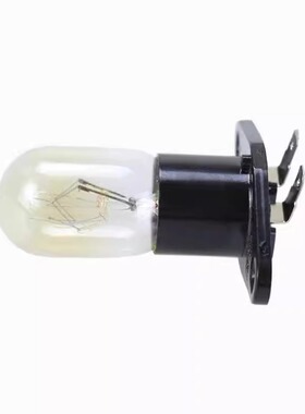 全新格兰仕微波炉灯泡光波炉照明灯250V 20W一体带灯座平插脚灯泡