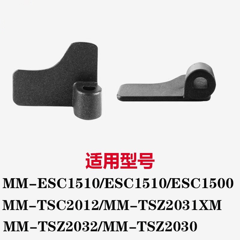 适用于美的面包机搅拌叶片TSC2012/MM-ESC1500/MM-ESC1510搅拌棒 - 图0