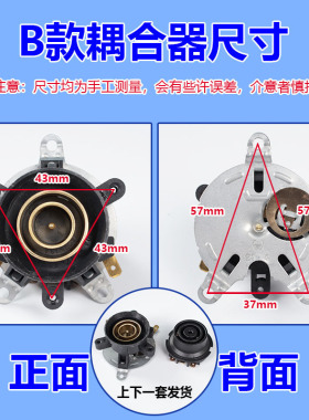电热水壶配件电水壶底座温控开关