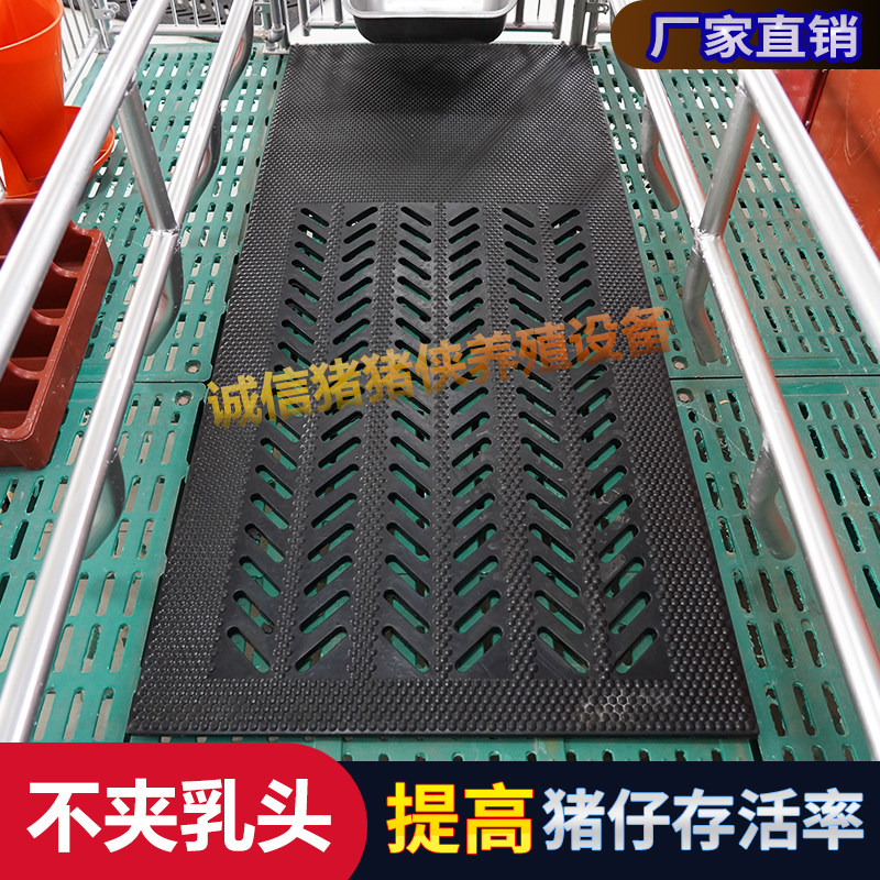 母猪产床防滑垫公猪采精防滑垫加厚橡胶子母垫隔凉垫防水耐磨铺垫,淘宝优惠券,粉丝福利购,淘宝优惠卷