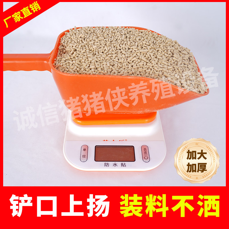 饲料铲子养殖料铲喂料铲喂猪料铲饲料瓢塑料铲子料斗料勺添料铲子,淘宝优惠券,粉丝福利购,淘宝优惠卷