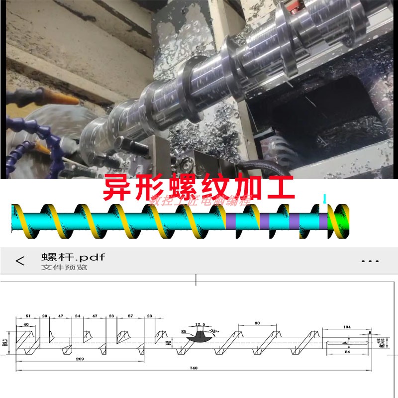 cnc代编程Mastercamx9代码仿真车铣复合编程工艺设计数控编程代做 - 图2