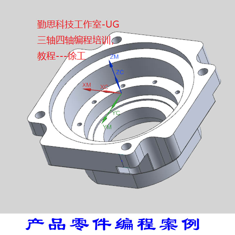 UGNX8.0-12.0通用数控铣加工中心三轴编程视频教程全套软件安装包