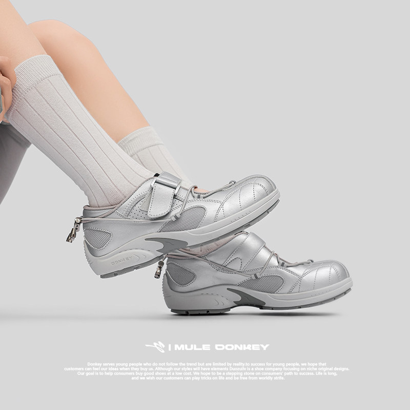 多嘴驴Donkey机能芭蕾玛丽珍鞋女秋季银色凉鞋百搭魔术贴浅口单鞋,淘宝优惠券,粉丝福利购,淘宝优惠卷