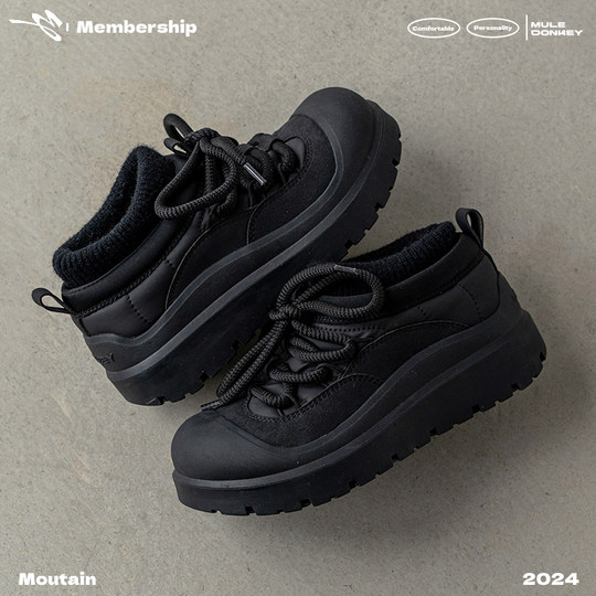 Donkey thick-soled black snow boots