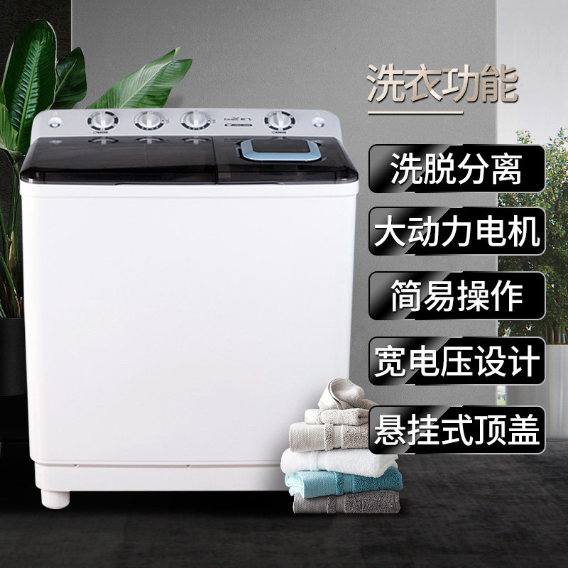 新飞xpb110-1606sd 11公斤kg洗衣机 向达电器洗衣机