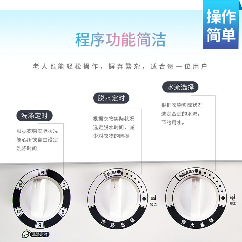 新飞xpb110-1606sd 11公斤kg洗衣机 向达电器洗衣机