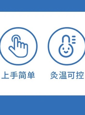 福客满平台运营商必买套组小象智能艾灸除烟设备+艾柱艾灸仪含卡