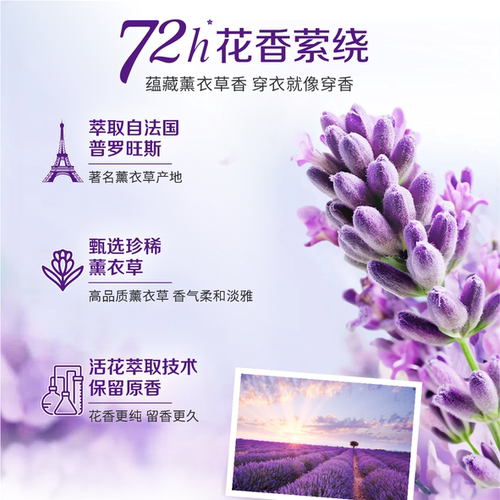 家家宜 薰衣草香超净去渍洗衣粉5kg/1kg多选家庭装易漂清带嘴防潮 - 图3