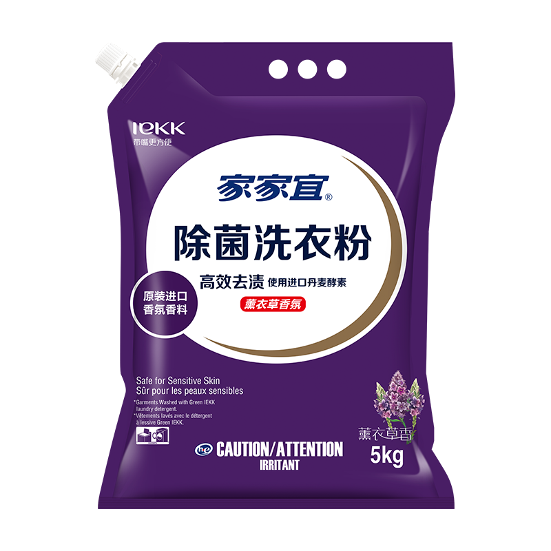 家家宜薰衣草香洁净5kg*洗衣粉 家家宜洗衣粉