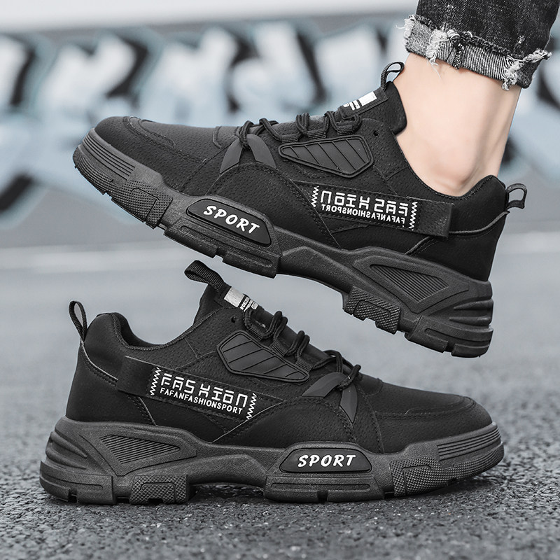 秋季工装休闲鞋厚底耐磨防滑工作鞋子干活男鞋皮鞋45码464748大码,淘宝优惠券,粉丝福利购,淘宝优惠卷