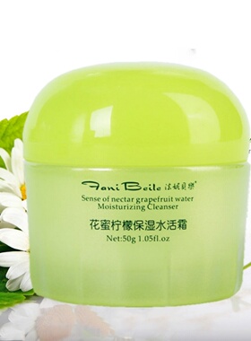 天然蜂蜜柠檬贝葛滋润保湿抗氧化