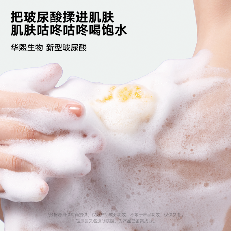 【马道优品】Rever乐若沐浴露乳泡泡沐浴啫喱持久留香200ml - 图2