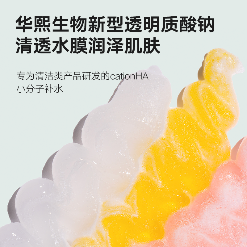 rever乐若泡泡啫喱持久留沐浴露 Rever沐浴露