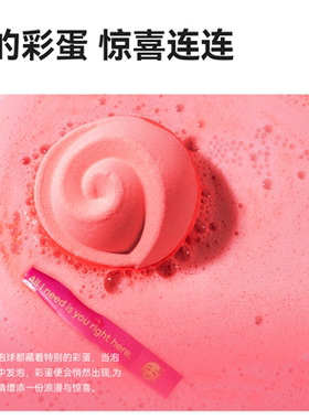 【立即抢购】Rever乐若恋爱密语浴爆情人礼盒泡澡球精油香氛浴球