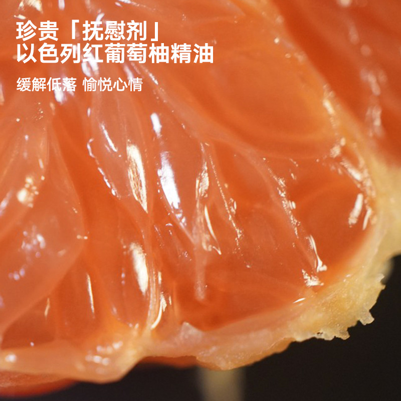 【立即抢购】Rever葡萄柚足浴包泡脚球足浴包愉悦柚香一泡开心