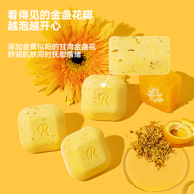 【立即抢购】Rever葡萄柚足浴包泡脚球足浴包愉悦柚香一泡开心
