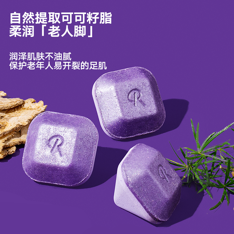 【立即抢购】Rever乐若当归足浴包泡脚球足浴包当归古方一泡提气 - 图3