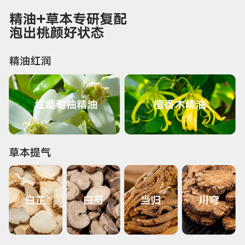 【立即抢购】Rever乐若玫瑰桃颜足浴包精油泡脚千叶玫瑰一泡红润