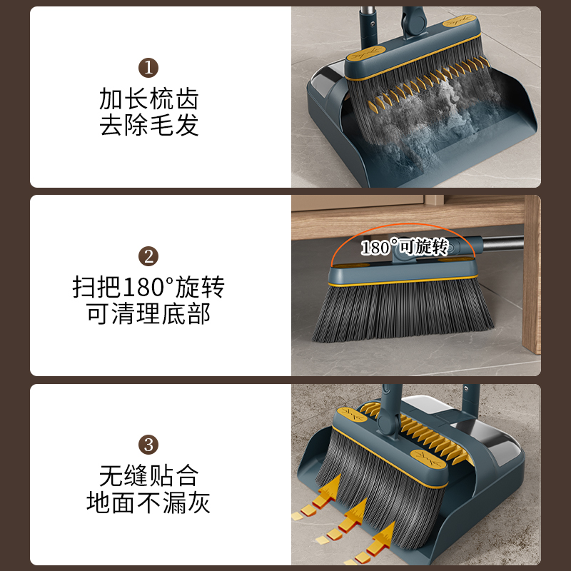 扫帚扫把簸箕扫地神器笤帚套装组合家用高档端不粘头发魔术垃圾铲 - 图3