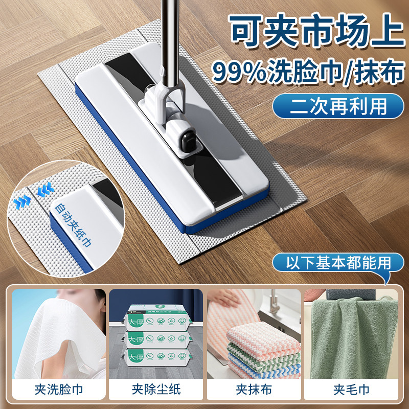洗脸巾拖把夹抹布懒人静电除尘迷你小拖把2025新款家用大号加长杆,淘宝优惠券,粉丝福利购,淘宝优惠卷