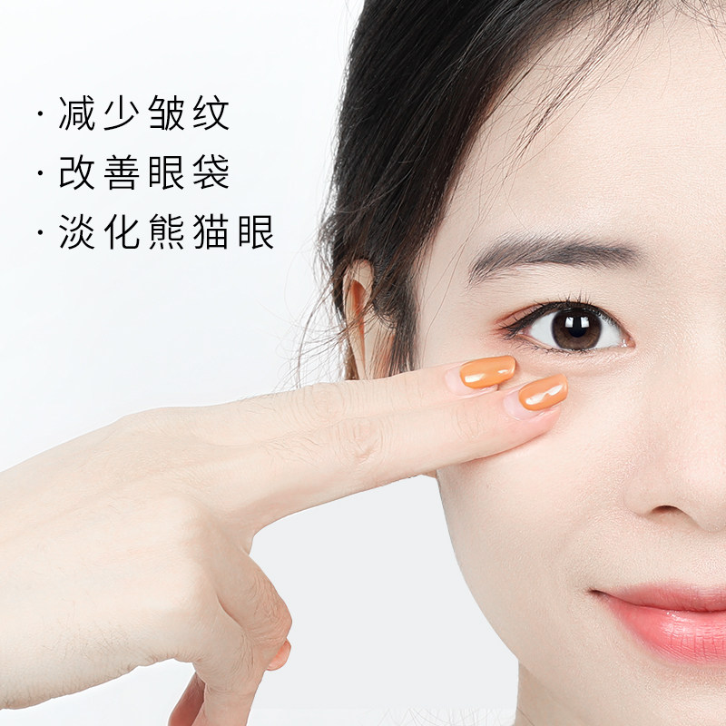 skinature思肤秀韩国玫瑰金眼霜 SKINATURE海外眼部精华