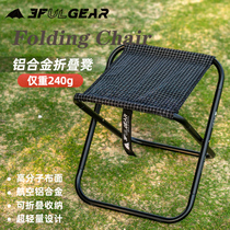 Triple Peak Out Folding Small Stool Super Light Constriction Outdoor Portable Camping Camping Barbecue Fishing Equipment Three Peaks Maza