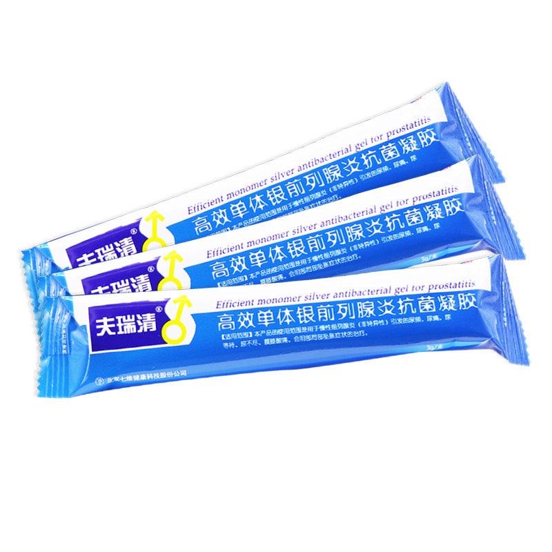 夫瑞清前列腺炎男科慢性非中药贴 圣堂医疗器械6864卫生材料及敷料