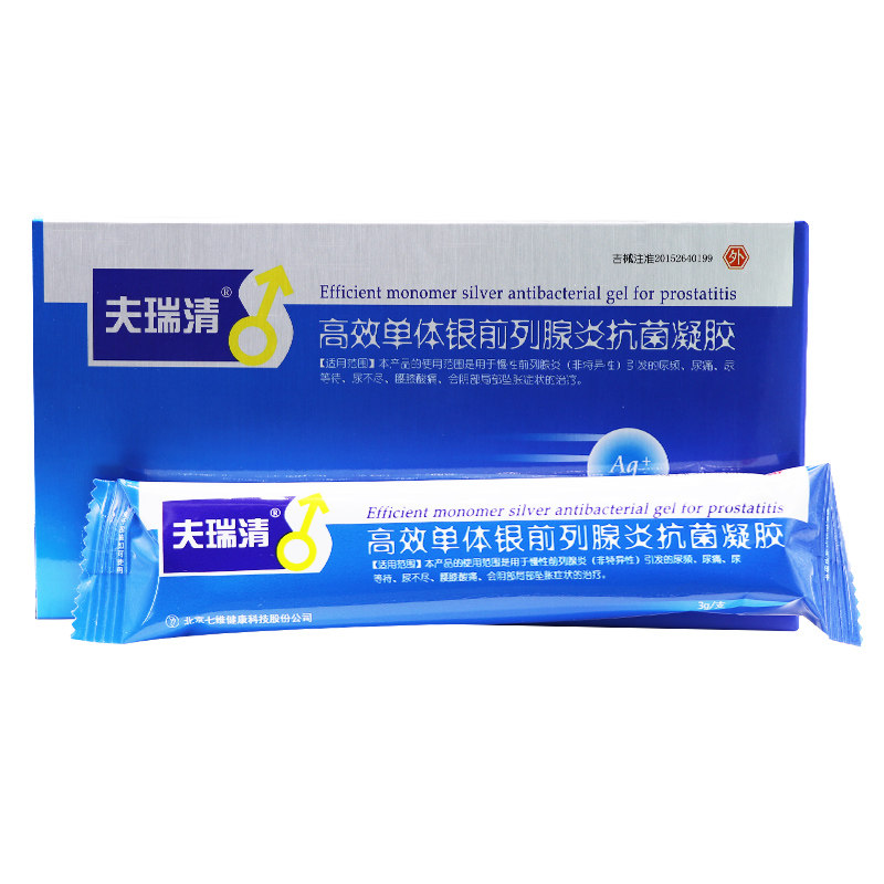 夫瑞清前列腺炎男科慢性非中药贴 圣堂医疗器械6864卫生材料及敷料