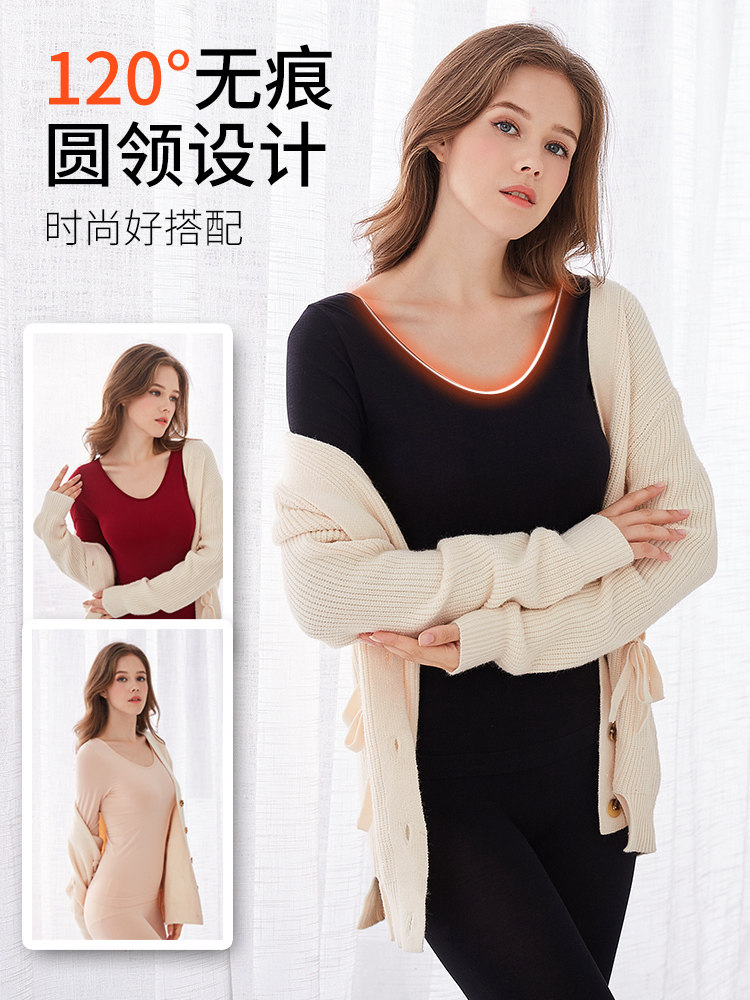 3秒极热超薄速热衣三秒即热保暖内衣套装