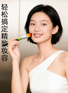 华虹982遮瑕刷3号化妆刷