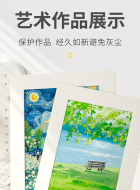 学生卡纸画框版画A4作品装裱框