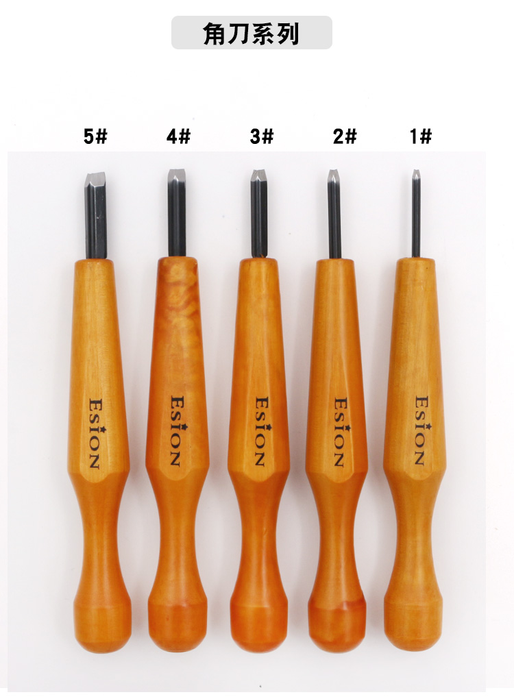 日本Esion版画木刻刀雕刻刀木板橡皮章木刻刀圆头斜头平头三角刀 - 图1