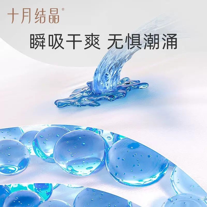 十月结晶 月子用纸孕产妇卫生纸巾大号加长产后产房专用刀纸产褥,淘宝优惠券,粉丝福利购,淘宝优惠卷