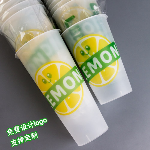 90口径一次性奶茶杯注塑杯500ml加厚磨砂饮料柠檬茶打包塑料杯子 - 图2