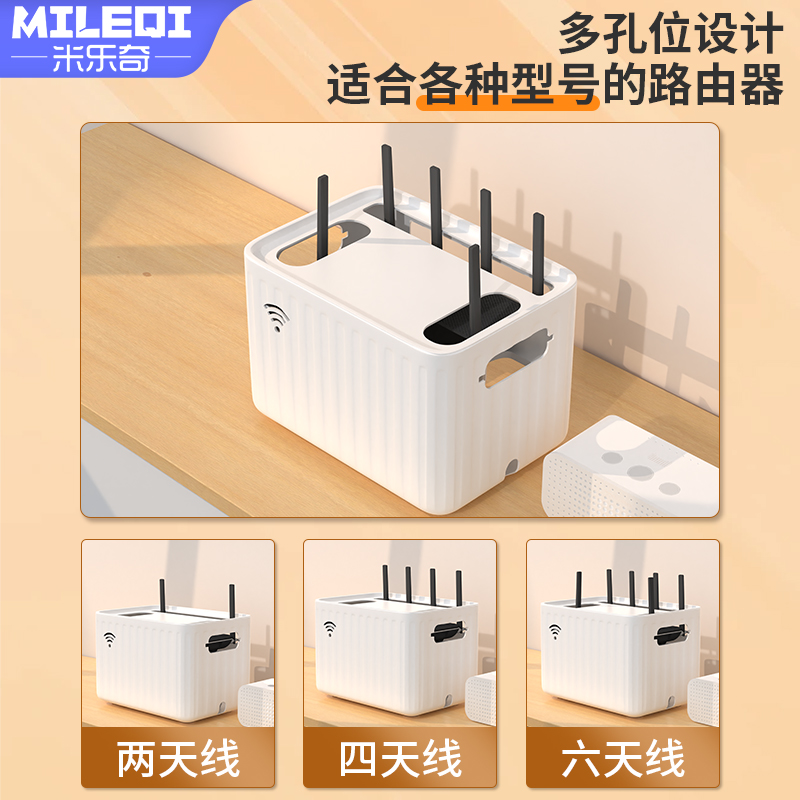 华为小米普联wifi路由器收纳盒子电视机顶盒置物架免打孔插座收纳 - 图1