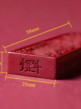 驱邪鬼护身符朱砂解决多梦压床