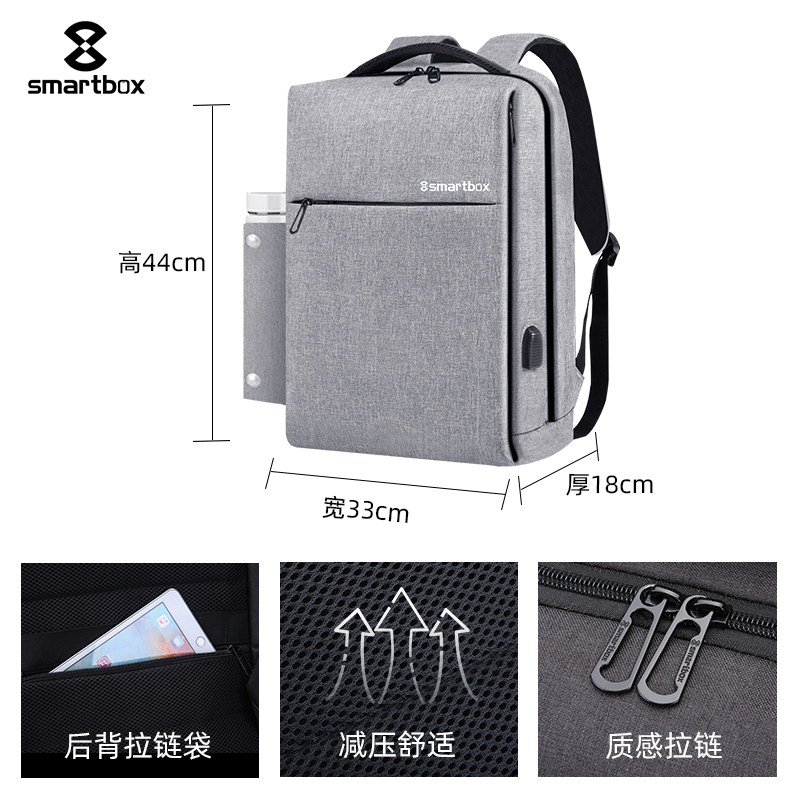 施马特商务男时尚潮流大学生电脑包 施马特双肩背包