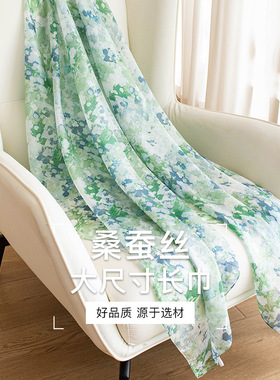 织造局2026夏季薄款绿色印花真丝桑蚕丝长条旅游披肩丝巾高级感女