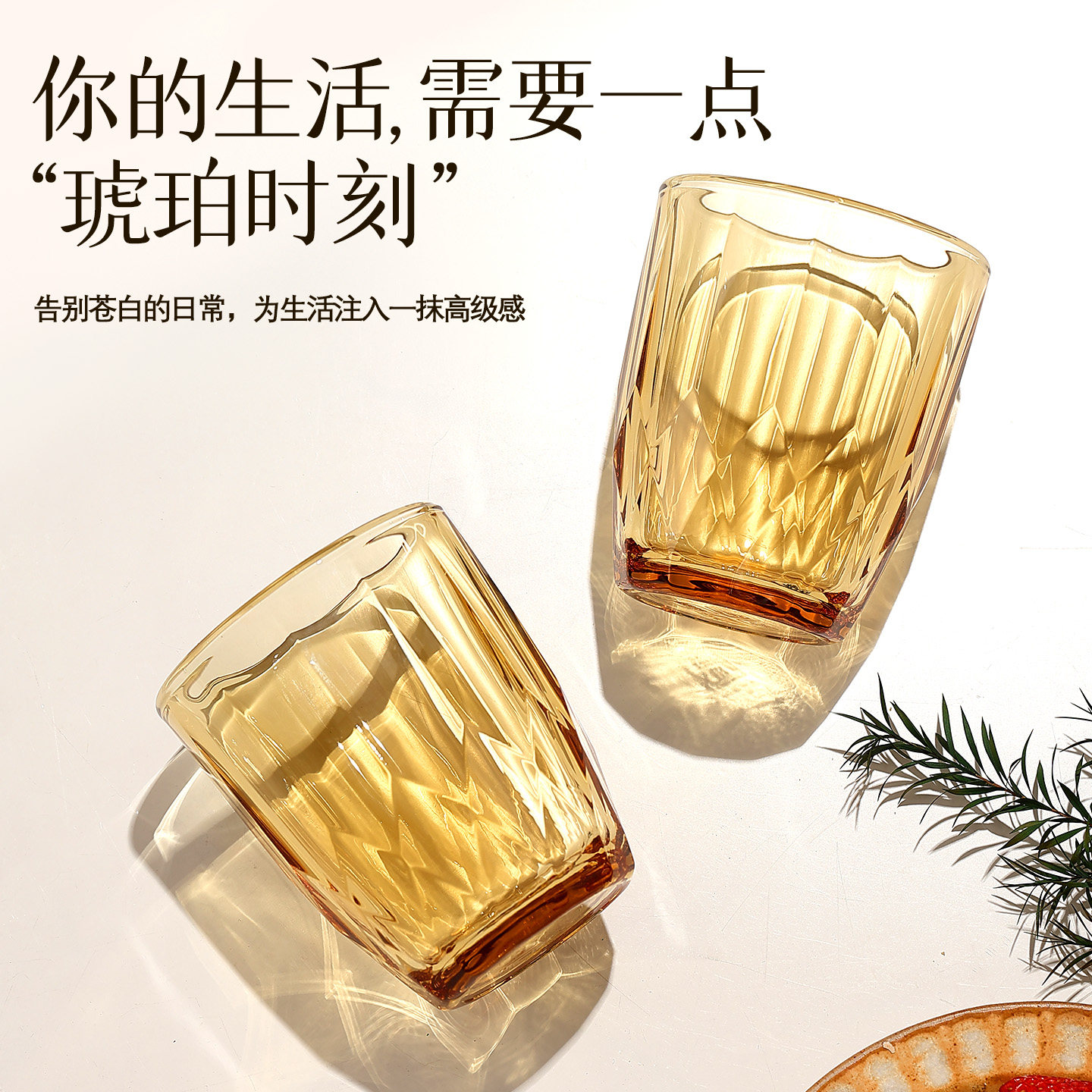 TAFUCO/泰福高玻璃杯女家用便携茶杯高硼硅耐热网红杯透明杯子,淘宝优惠券,粉丝福利购,淘宝优惠卷