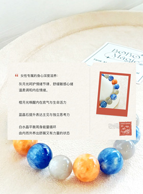 天然水晶灰月光石蓝晶石橙月光石白水晶手链女款原创设计水晶手串