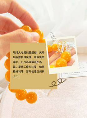 天然黄玛瑙白水晶方糖手链招财聚气净化磁场显白百搭女款能量手串